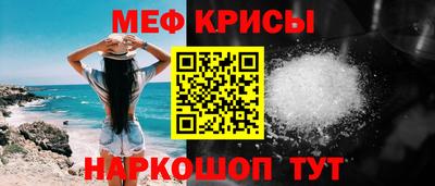 гашик Апшеронск