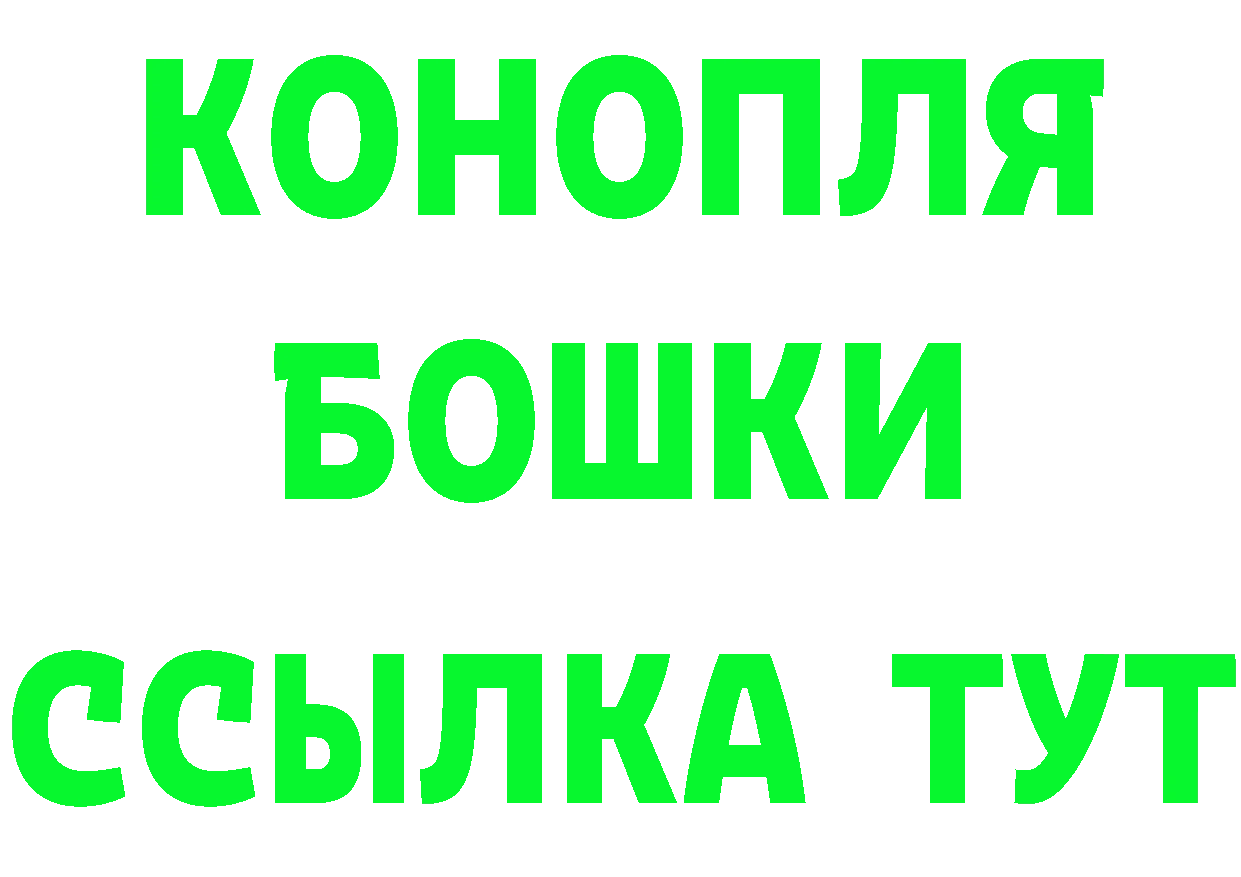 А ПВП мука вход это MEGA Заречный