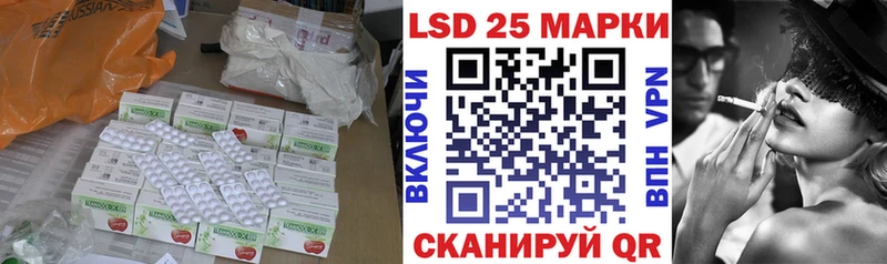 Лсд 25 экстази ecstasy  ОМГ ОМГ зеркало  Заречный 