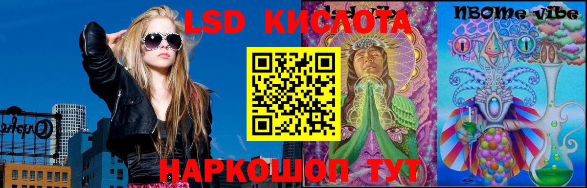 Заречный  LSD-25 экстази ecstasy  LSD-25 экстази  LSD-25 экстази ecstasy  Вход с VPN 