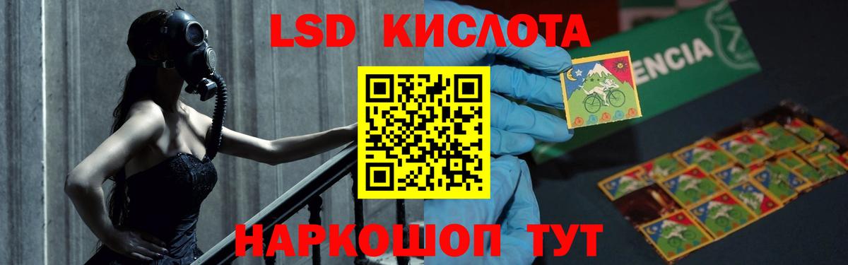 LSD-25 экстази ecstasy  ЛСД экстази  Заречный 