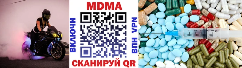 omg зеркало  Заречный  MDMA crystal 
