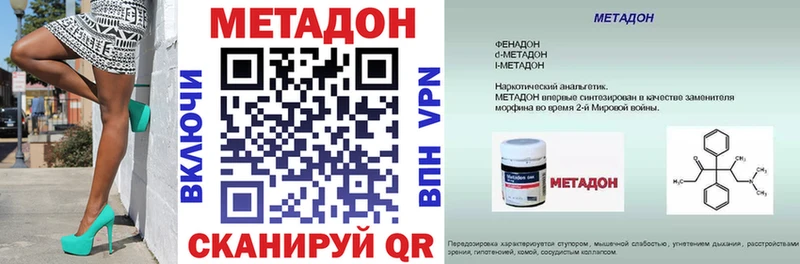 ОМГ ОМГ ТОР Заречный Метадон кристалл