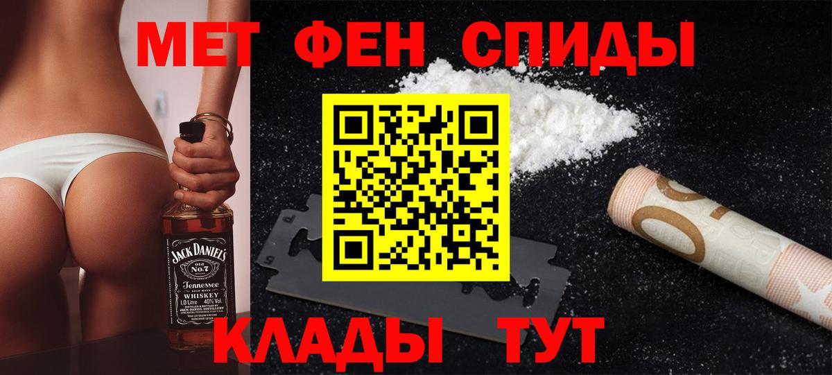 Метамфетамин винт  Вход с VPN  Метамфетамин винт  Заречный 