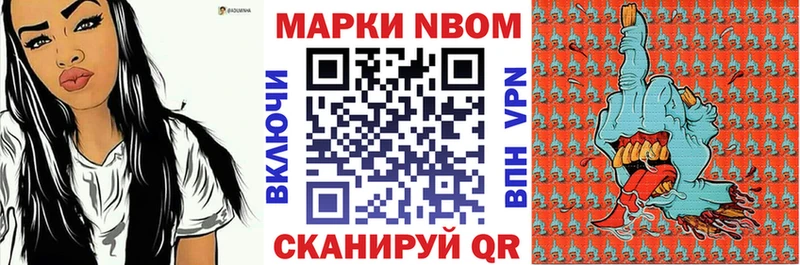 Наркотические марки 1500мкг  купить наркоту  Заречный 