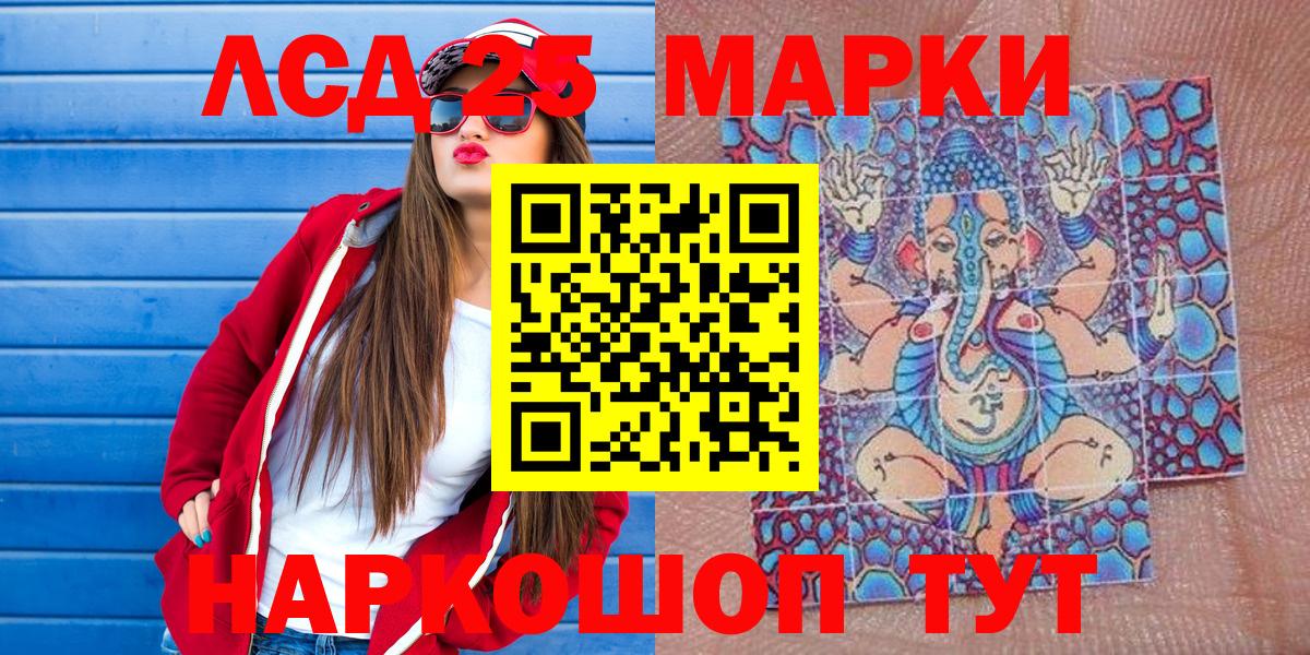 Наркотические марки 1,8мг Заречный