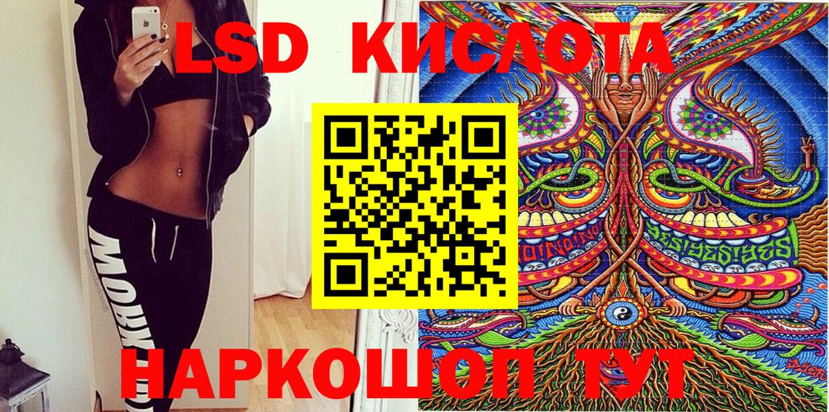 Марки NBOMe 1,5мг Заречный