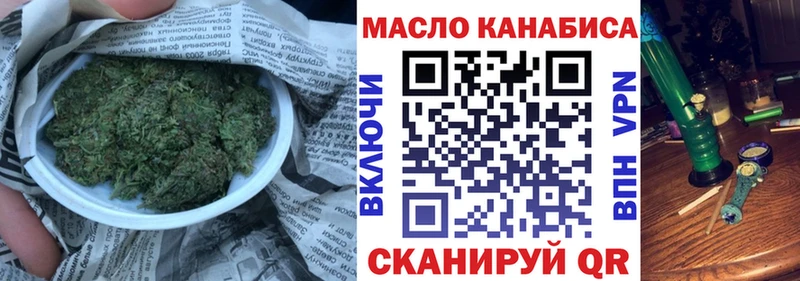 ОМГ ОМГ ссылка  Заречный  ТГК концентрат  как найти  