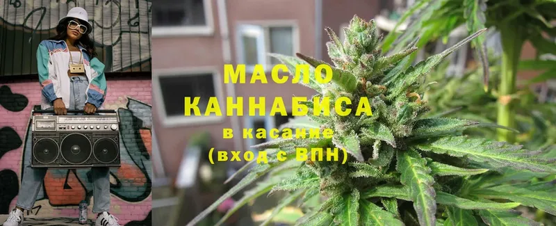 ОМГ ОМГ tor  где купить наркоту  Заречный  ТГК THC oil 