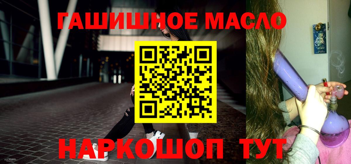 ГЕРОИН Заречный