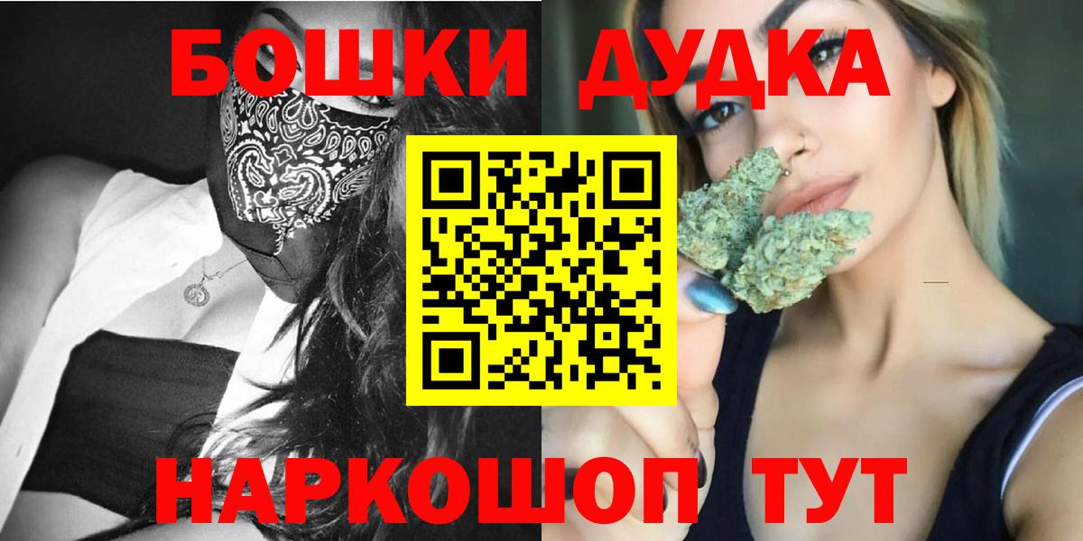 Бошки Шишки сатива  Заречный  Бошки Шишки THC 21%  Конопля THC 21% 
