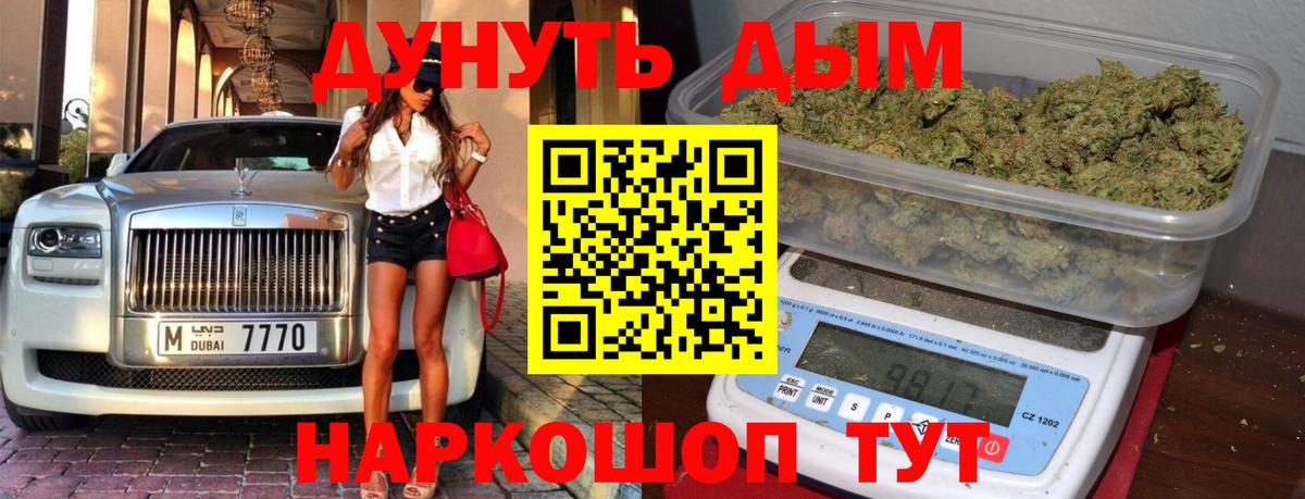 Заречный  Марихуана LSD WEED  Каннабис VHQ  Вход с VPN  МАРИХУАНА Amnesia 