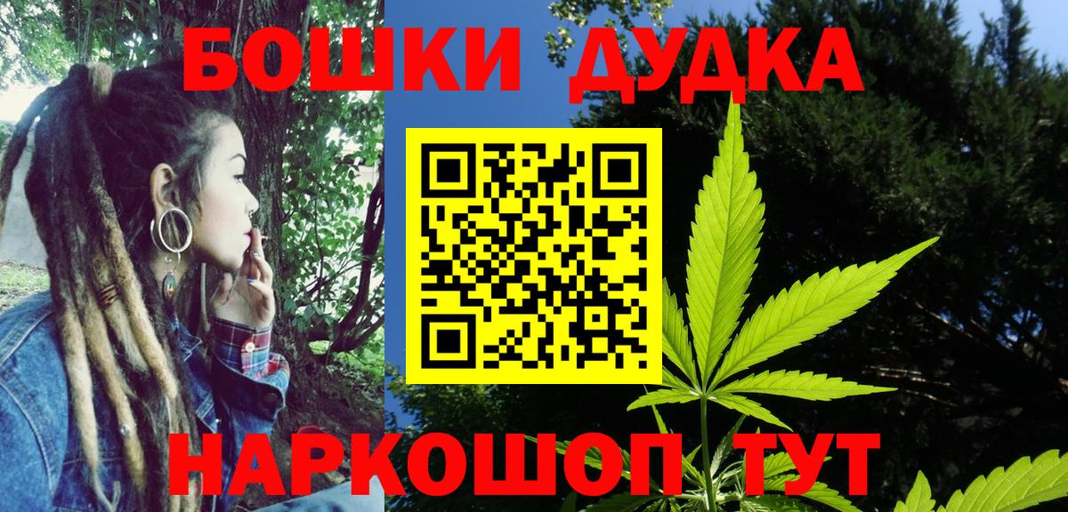 ГАШИШ  NBOMe  Меф   А ПВП СОЛЬ кристаллы  Заречный  Марихуана  MDMA  Кетамин  Вход с VPN 